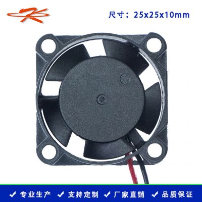 2510風(fēng)扇